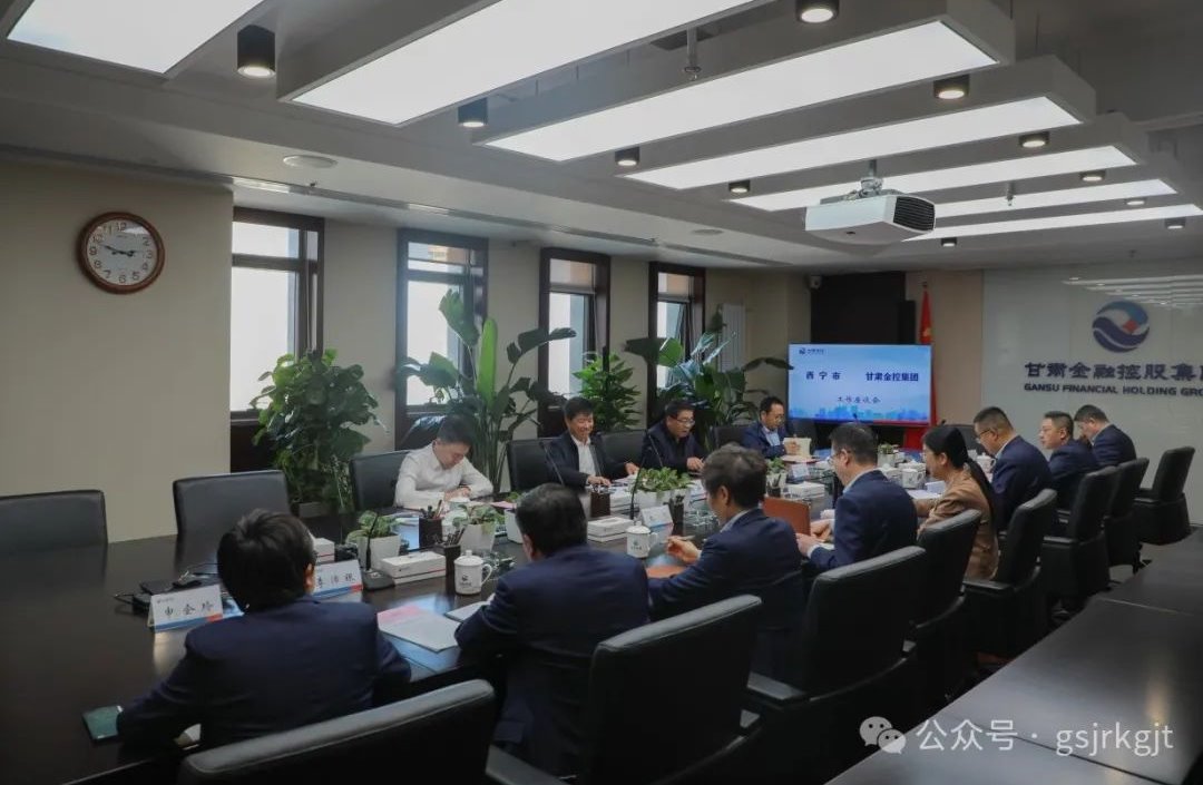 西宁产投运营管理集团等机构与压球手机在线官网-压球(中国)
开展工作交流