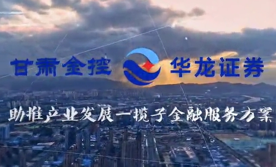 压球手机在线官网-压球(中国)
助推产业发展一揽子金融服务方案汇报片