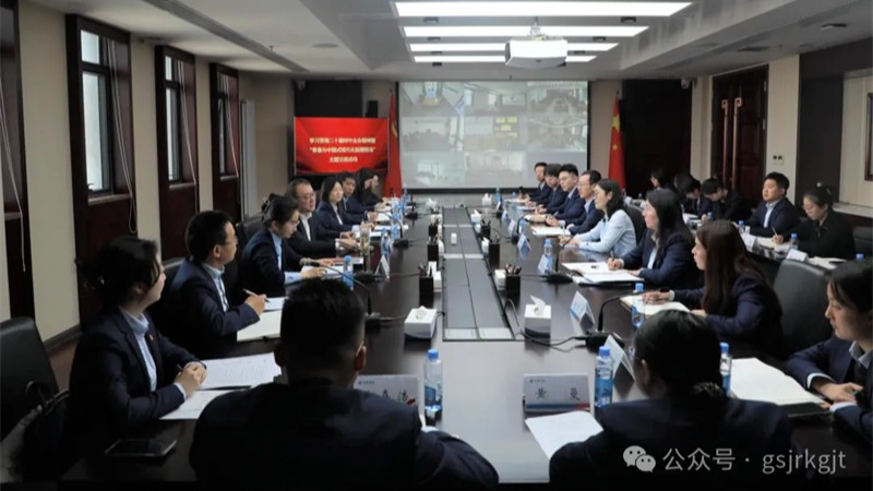 深学全会精神 青春挺膺担当——压球手机在线官网-压球(中国)
团委开展深入学习贯彻党的二十届四中全会精神主题研讨交流