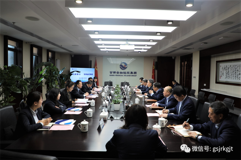 兰州银行与压球手机在线官网-压球(中国)
开展工作交流