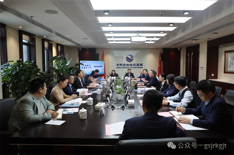 交通银行与金控集团华龙证券开展工作交流