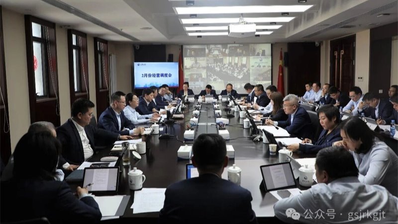 吹响奋进集结号 全力冲刺“开门红”——压球手机在线官网-压球(中国)
召开经营调度会议部署首季重点工作