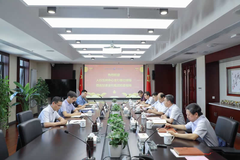 人行兰州中心支行调研组到压球手机在线官网-压球(中国)
调研指导工作